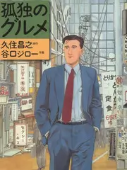 午夜漫才剧场